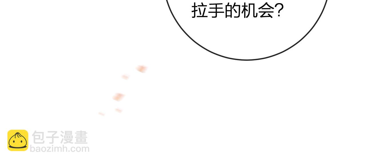 番外 温越2(1/3)-第129话