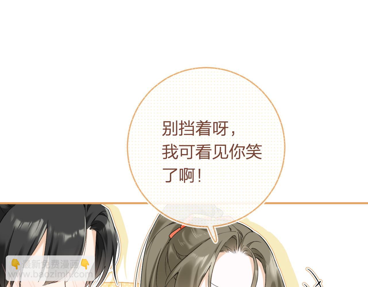 番外 温越2(1/3)-第129话