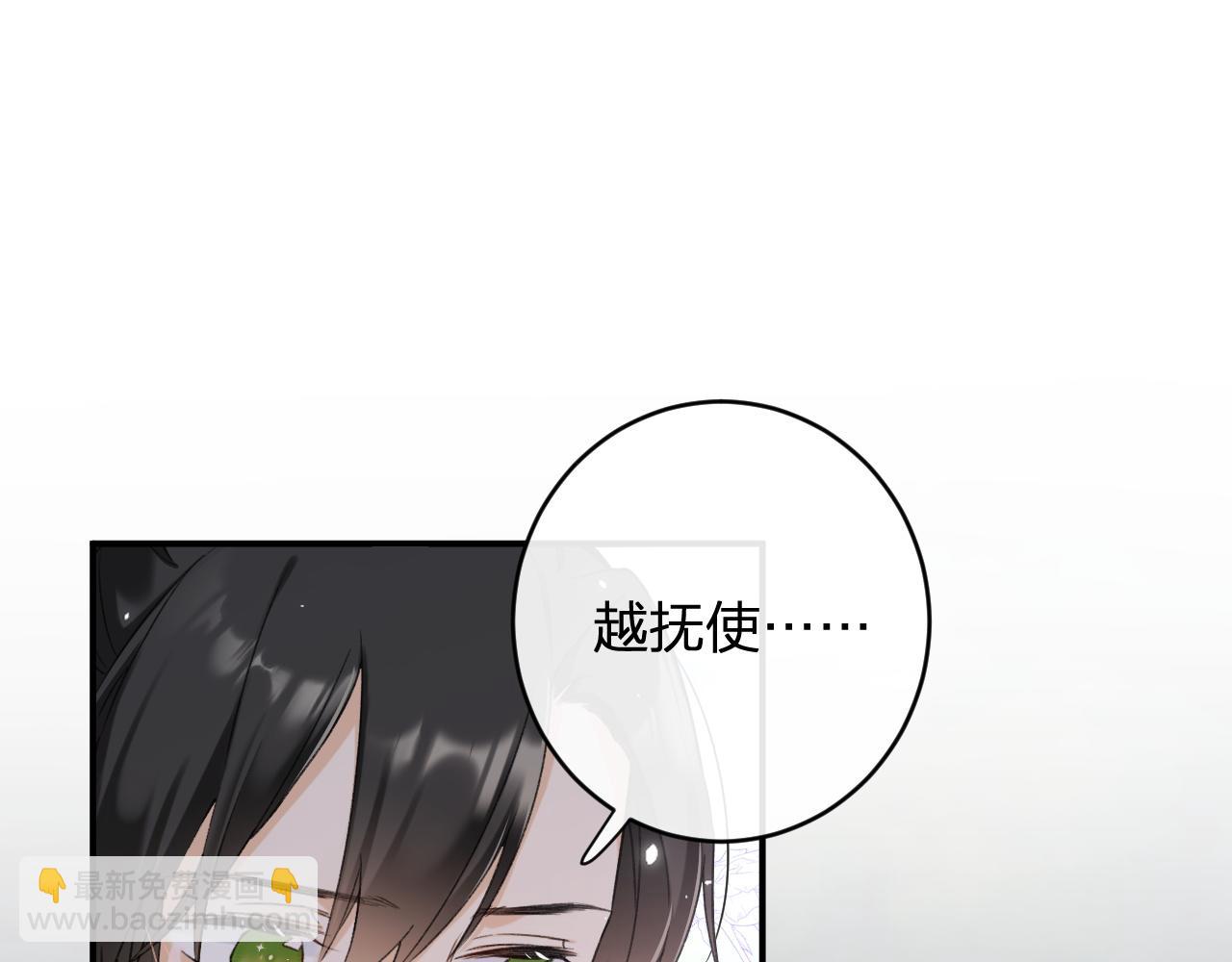 番外 温越2(1/3)-第129话
