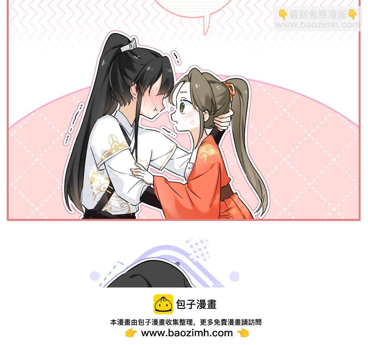 番外 温越2(1/3)-第129话