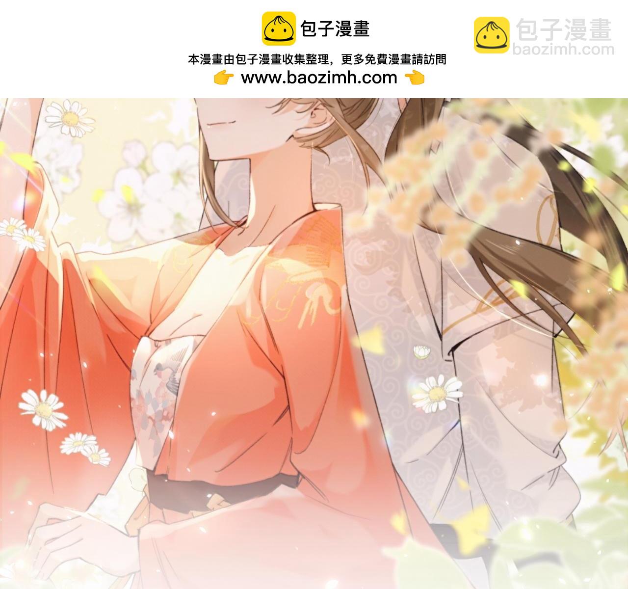 番外 温越4(1/3)-第131话
