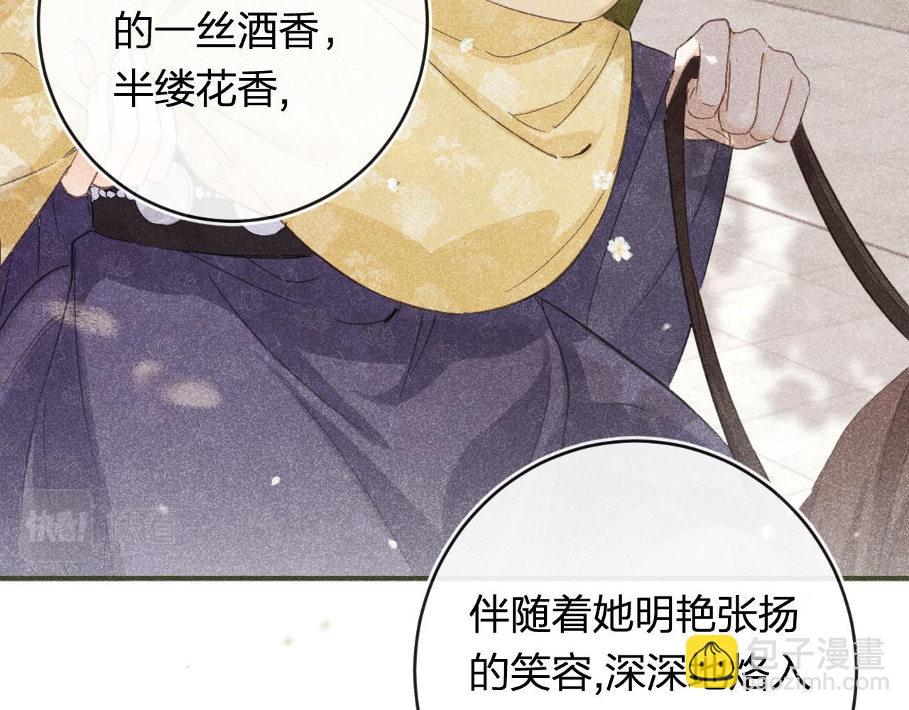 番外 温越4(1/3)-第131话