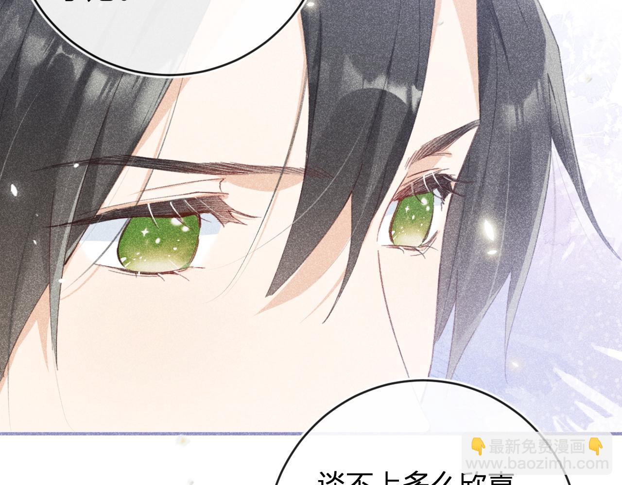 番外 温越4(1/3)-第131话
