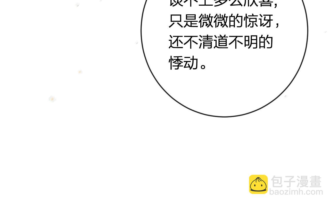 番外 温越4(1/3)-第131话