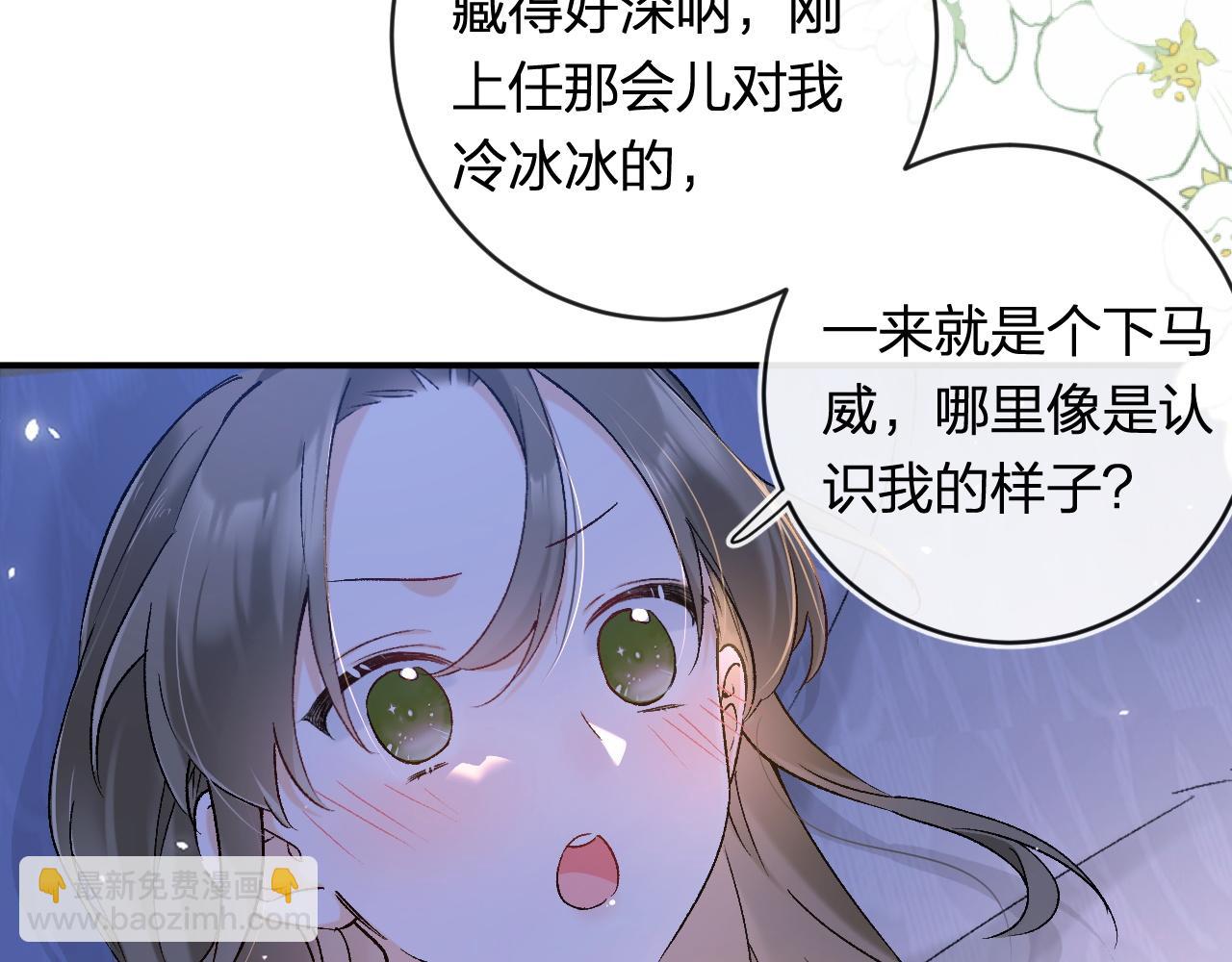 番外 温越4(1/3)-第131话