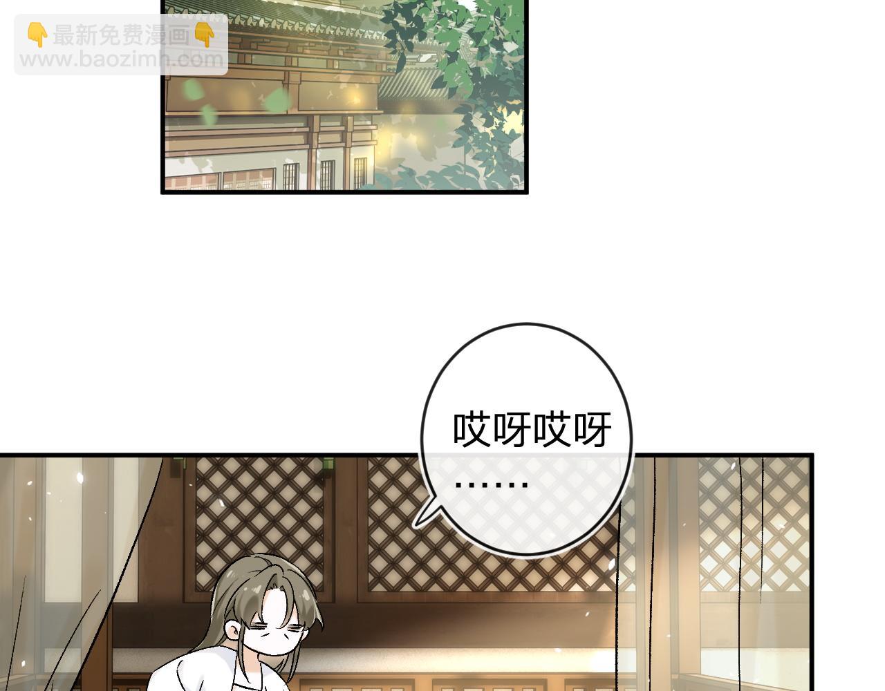 番外 温越4(1/3)-第131话