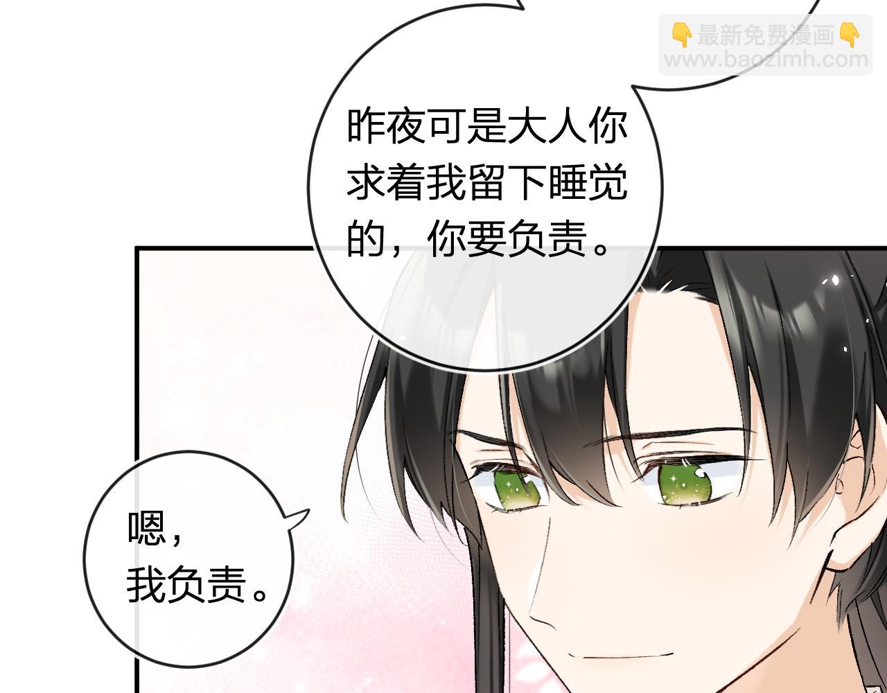 番外 温越4(1/3)-第131话