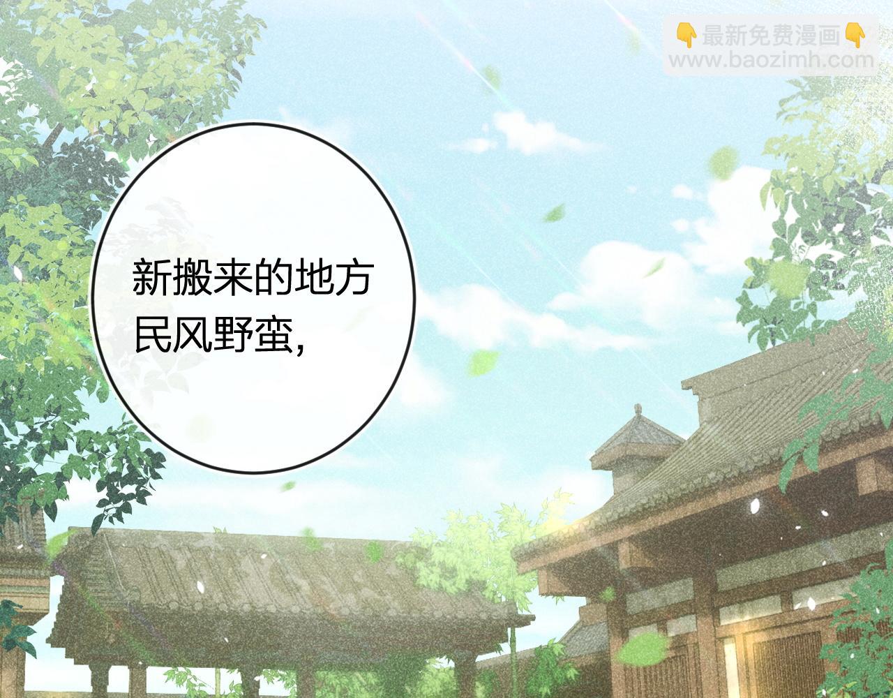 番外 温越4(1/3)-第131话