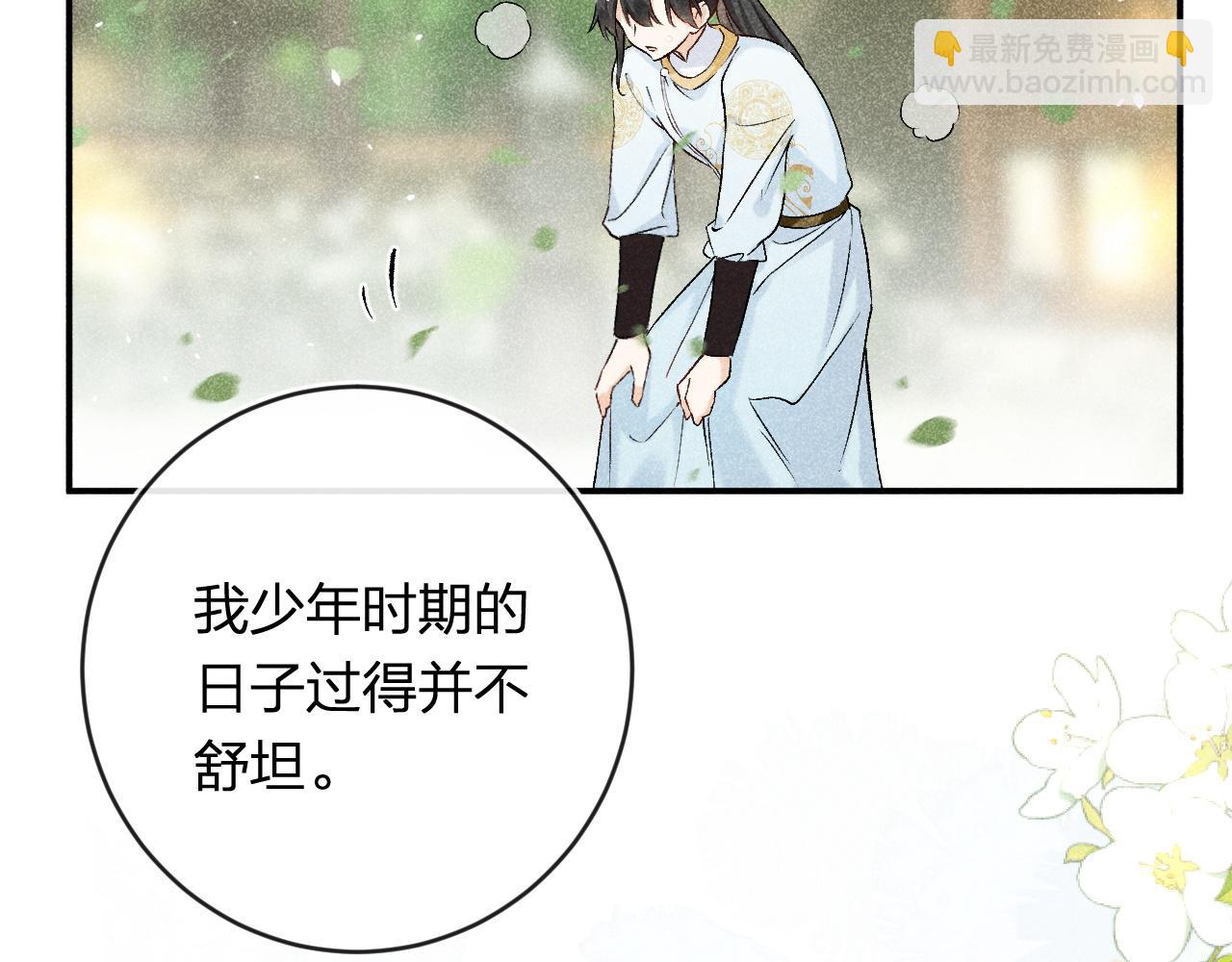 番外 温越4(1/3)-第131话