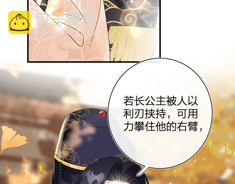 第13话 提督变流氓？(1/2)-第15话