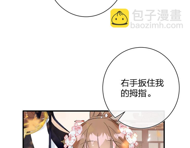 第13话 提督变流氓？(1/2)-第15话