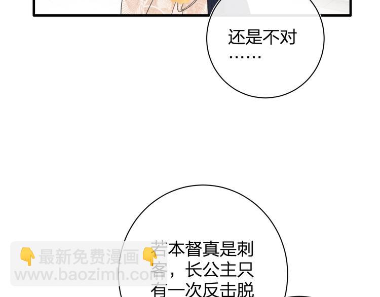 第13话 提督变流氓？(1/2)-第15话