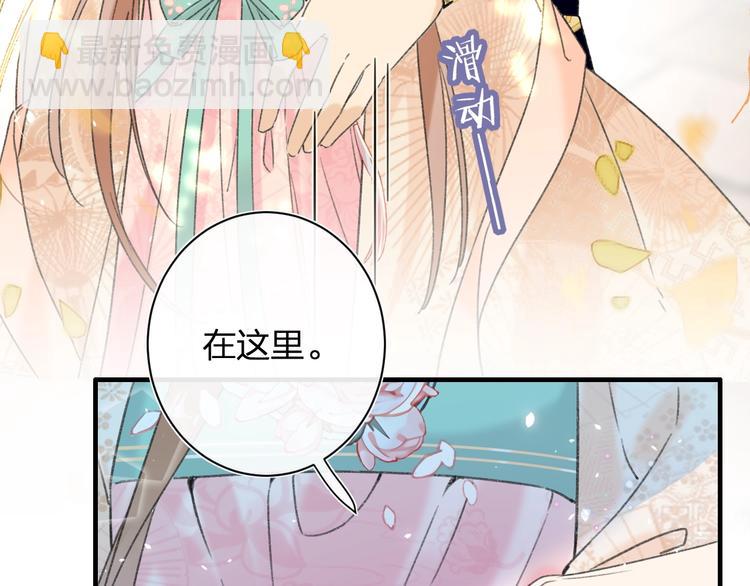第13话 提督变流氓？(1/2)-第15话