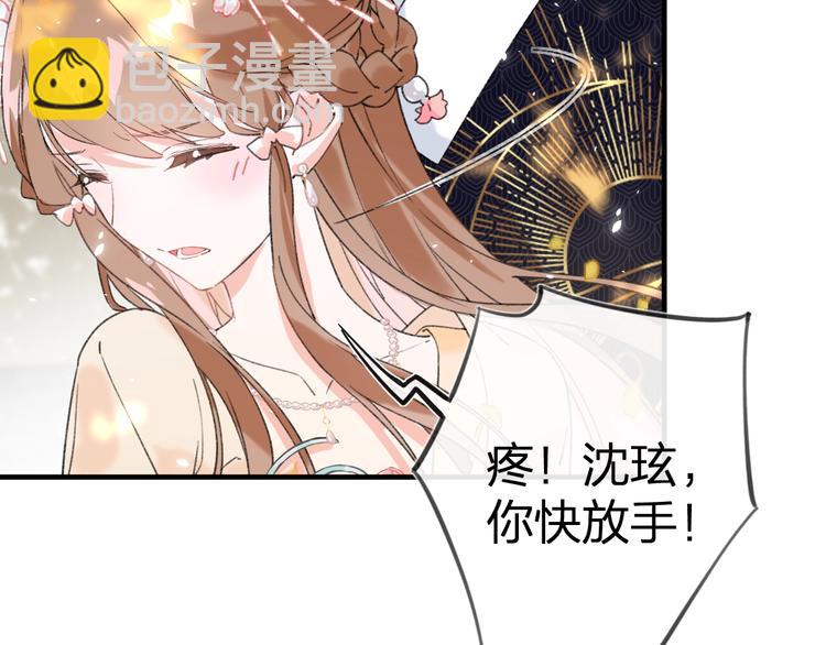 第13话 提督变流氓？(1/2)-第15话