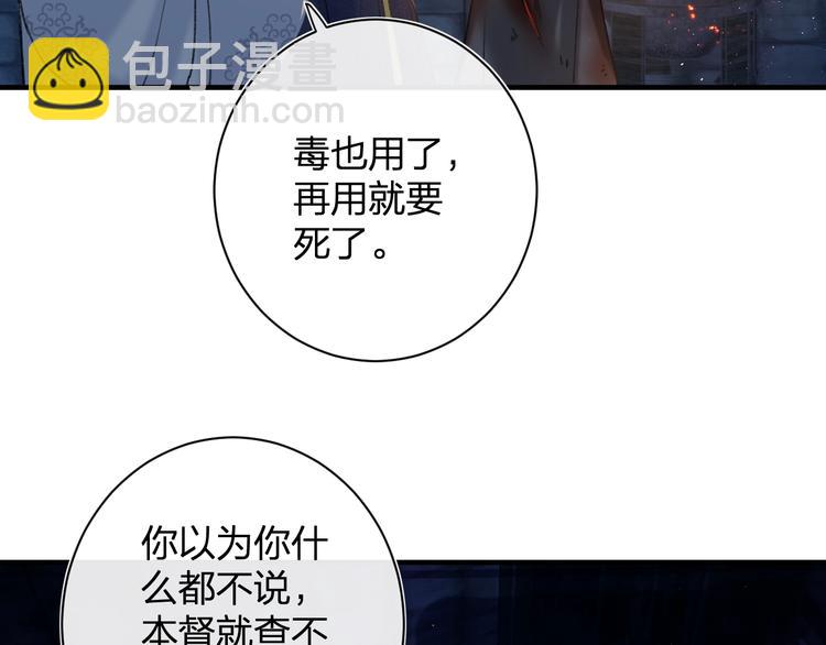 第15话 提督不是太监？！(1/3)-第17话