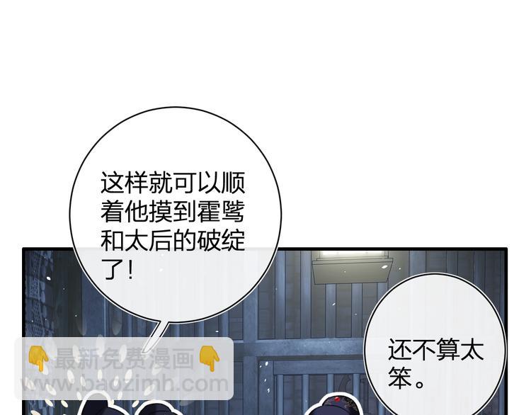 第15话 提督不是太监？！(1/3)-第17话