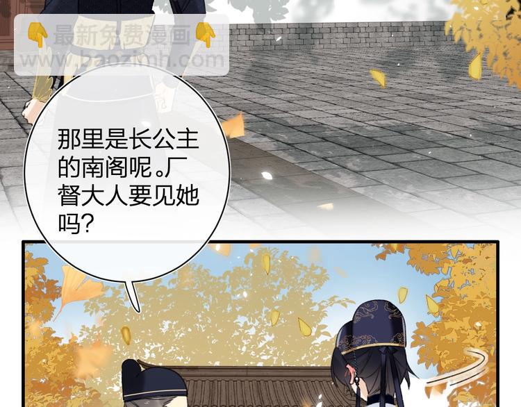 第15话 提督不是太监？！(1/3)-第17话
