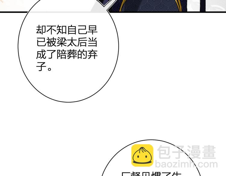 第15话 提督不是太监？！(1/3)-第17话
