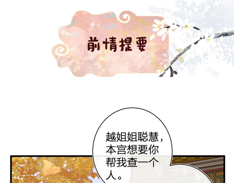 第17话 偷了提督的&ldquo;宝贝&rdquo;！(1/3)-第19话