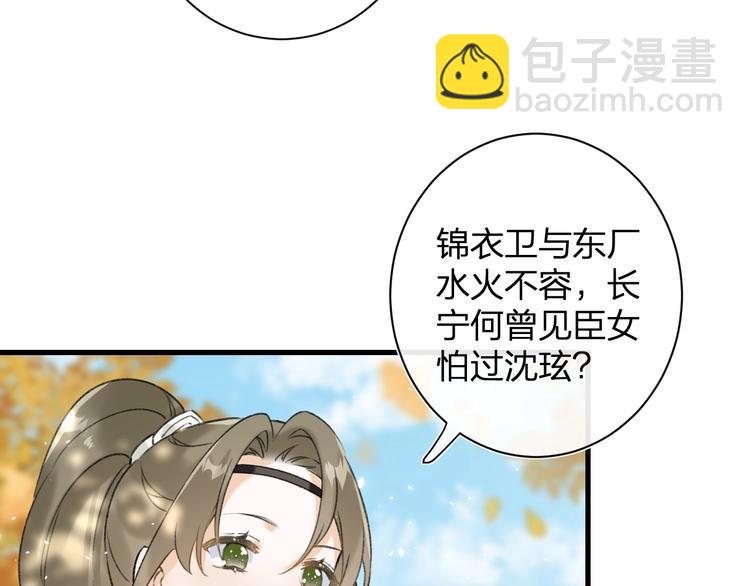 第17话 偷了提督的&ldquo;宝贝&rdquo;！(1/3)-第19话