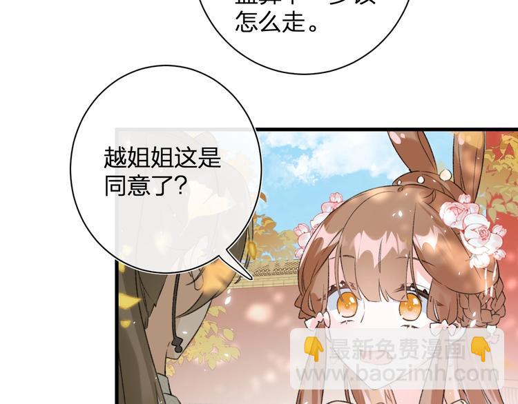 第17话 偷了提督的&ldquo;宝贝&rdquo;！(1/3)-第19话