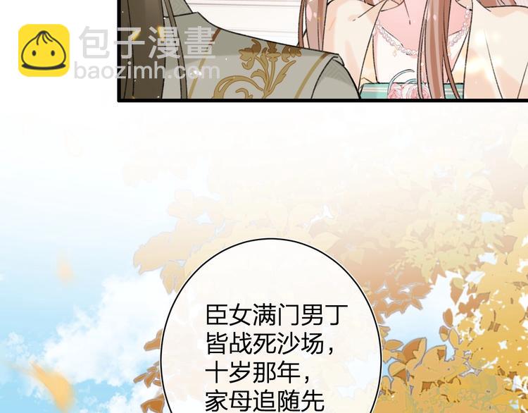 第17话 偷了提督的&ldquo;宝贝&rdquo;！(1/3)-第19话
