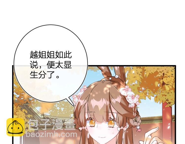 第17话 偷了提督的&ldquo;宝贝&rdquo;！(1/3)-第19话