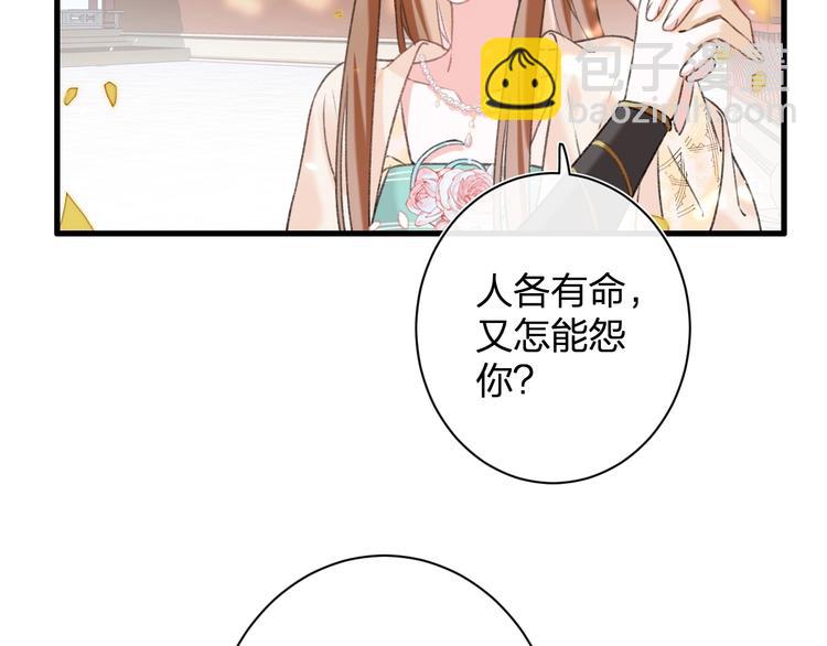 第17话 偷了提督的&ldquo;宝贝&rdquo;！(1/3)-第19话