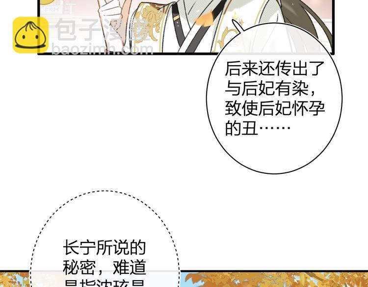 第17话 偷了提督的&ldquo;宝贝&rdquo;！(1/3)-第19话