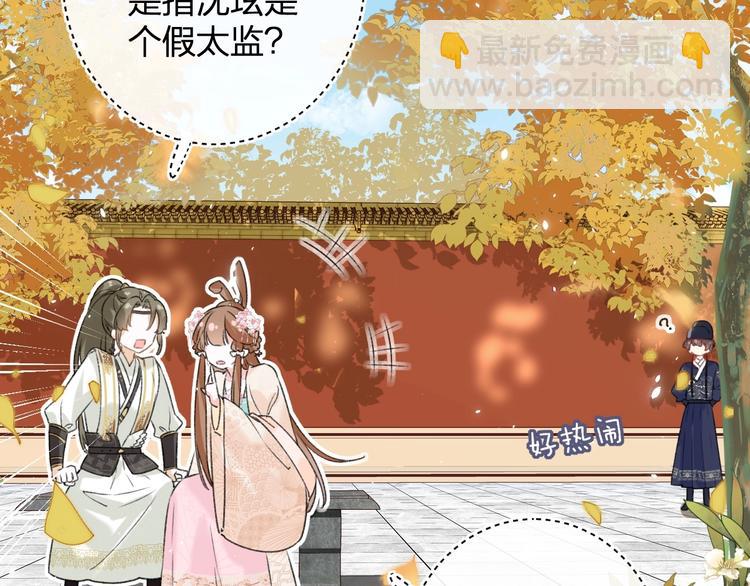 第17话 偷了提督的&ldquo;宝贝&rdquo;！(1/3)-第19话