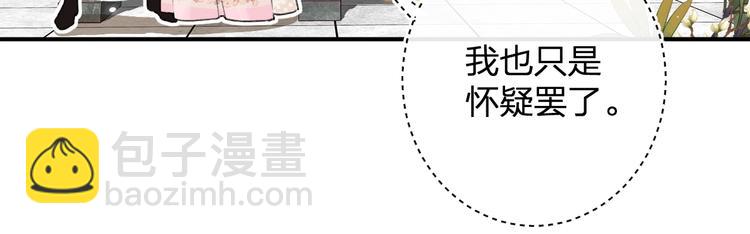 第17话 偷了提督的&ldquo;宝贝&rdquo;！(1/3)-第19话
