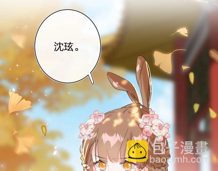 第17话 偷了提督的&ldquo;宝贝&rdquo;！(1/3)-第19话