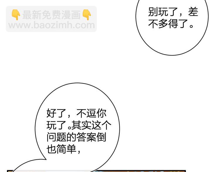 第17话 偷了提督的&ldquo;宝贝&rdquo;！(1/3)-第19话