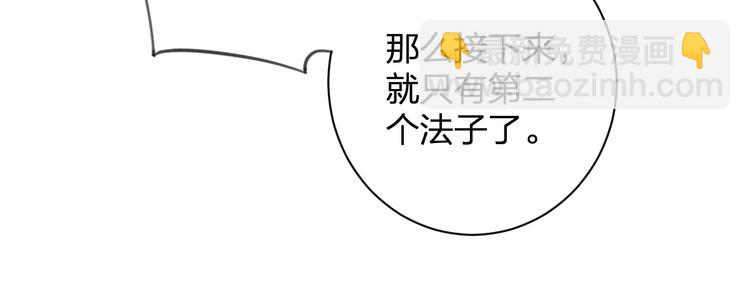 第17话 偷了提督的&ldquo;宝贝&rdquo;！(1/3)-第19话
