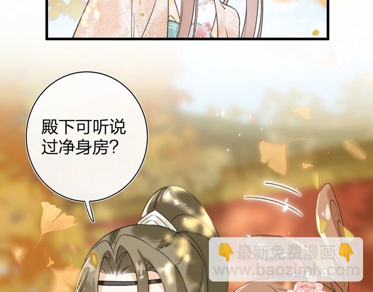 第17话 偷了提督的&ldquo;宝贝&rdquo;！(1/3)-第19话