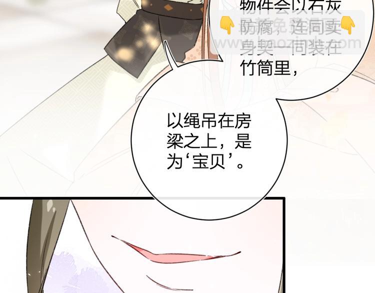 第17话 偷了提督的&ldquo;宝贝&rdquo;！(1/3)-第19话