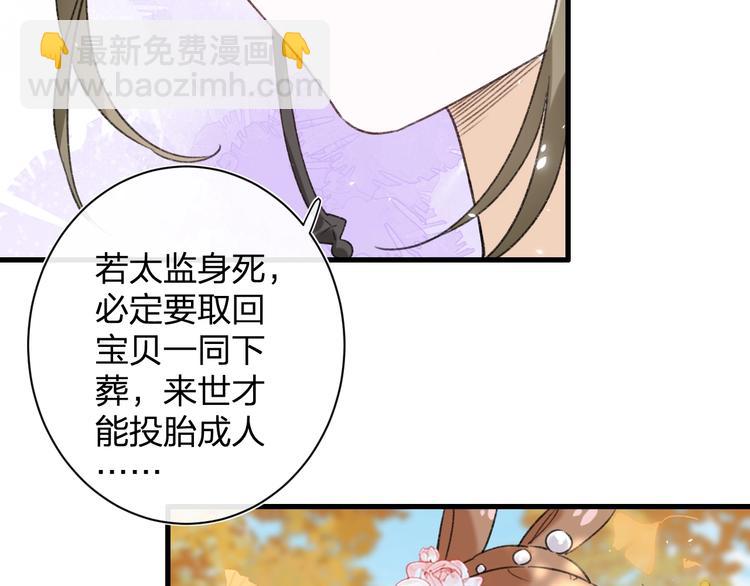 第17话 偷了提督的&ldquo;宝贝&rdquo;！(1/3)-第19话