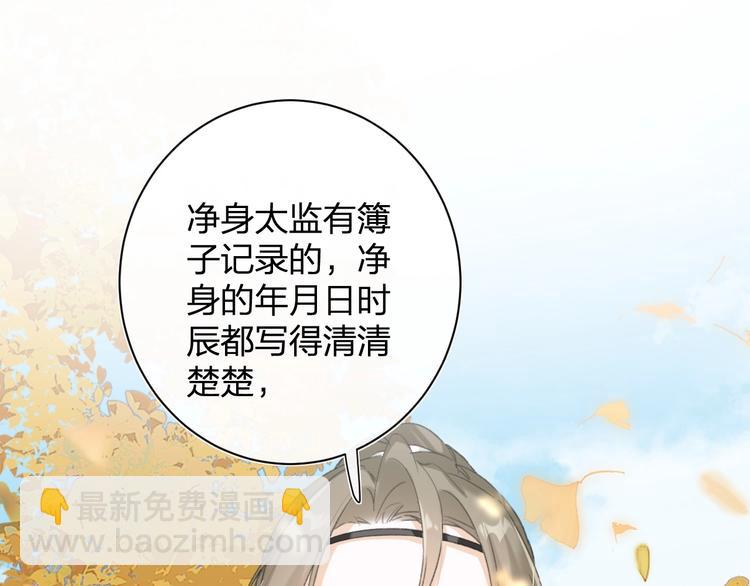 第17话 偷了提督的&ldquo;宝贝&rdquo;！(1/3)-第19话