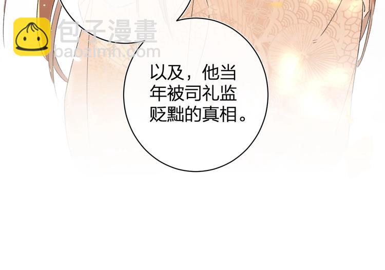 第17话 偷了提督的&ldquo;宝贝&rdquo;！(1/3)-第19话
