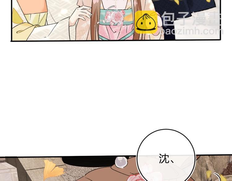 第19话 提督亲自教学(1/3)-第21话
