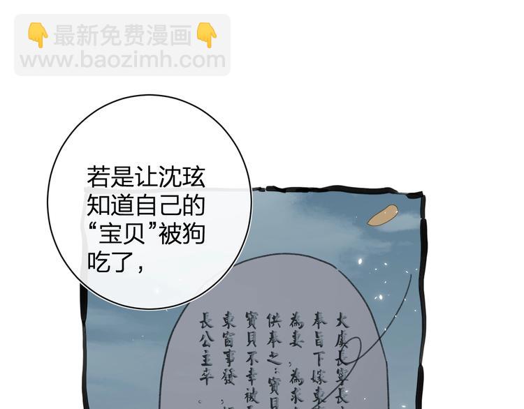 第19话 提督亲自教学(1/3)-第21话