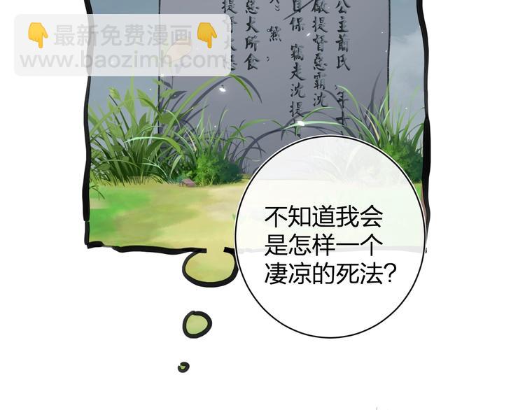 第19话 提督亲自教学(1/3)-第21话