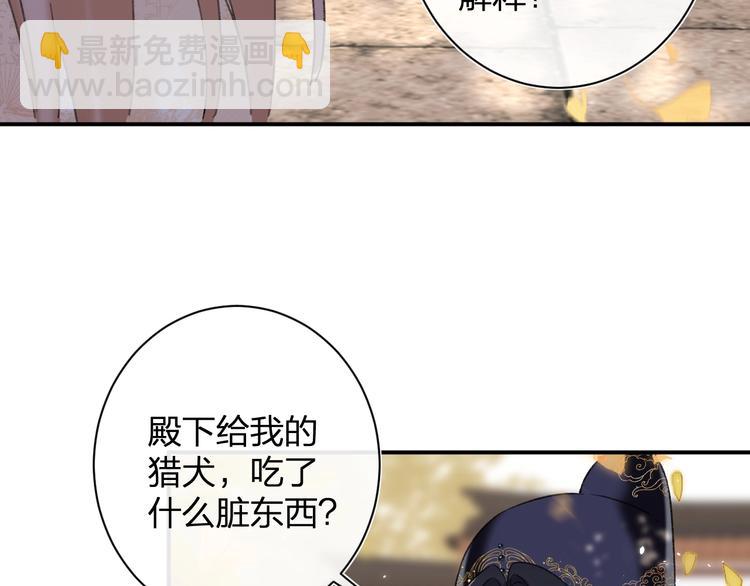 第19话 提督亲自教学(1/3)-第21话