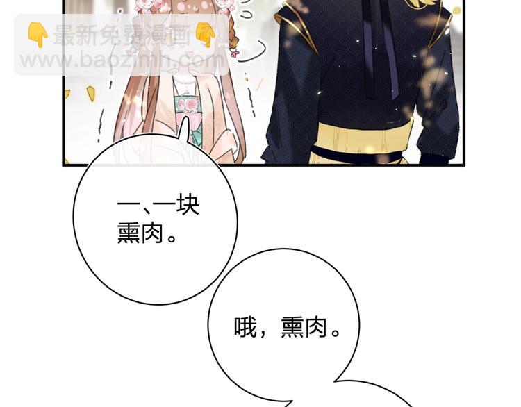 第19话 提督亲自教学(1/3)-第21话