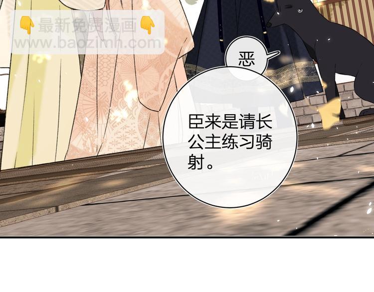 第19话 提督亲自教学(1/3)-第21话