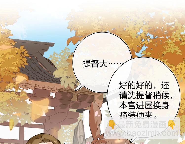 第19话 提督亲自教学(1/3)-第21话