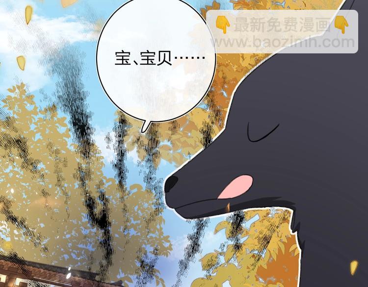 第19话 提督亲自教学(1/3)-第21话