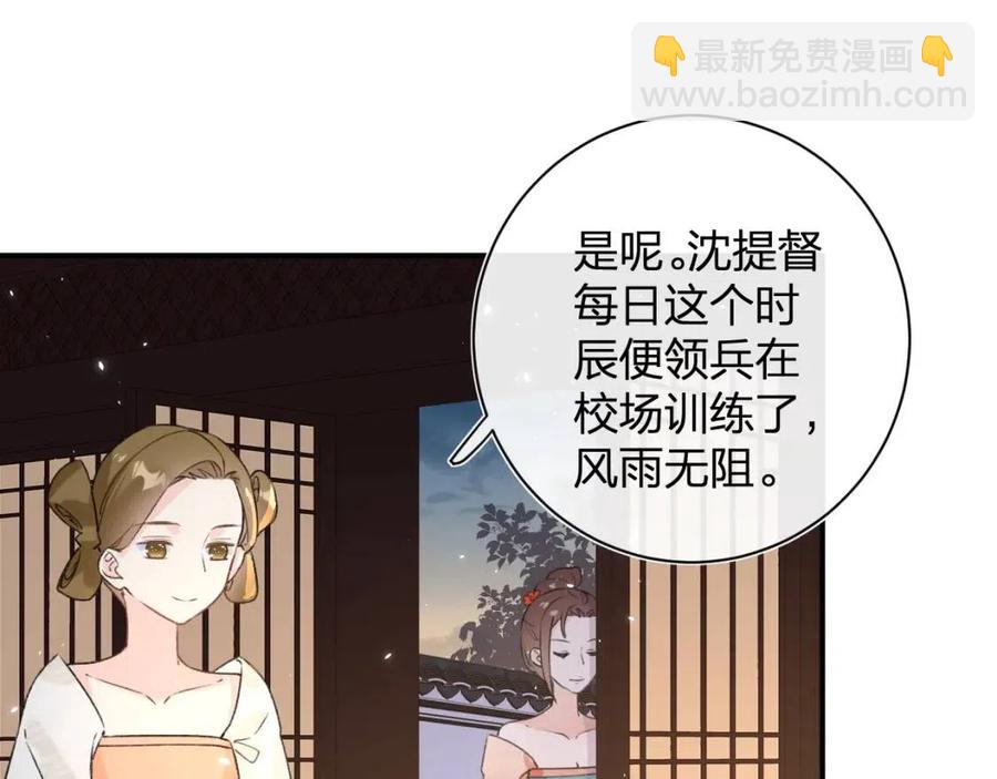 第21话 感情迟钝的提督大人(1/3)-第23话