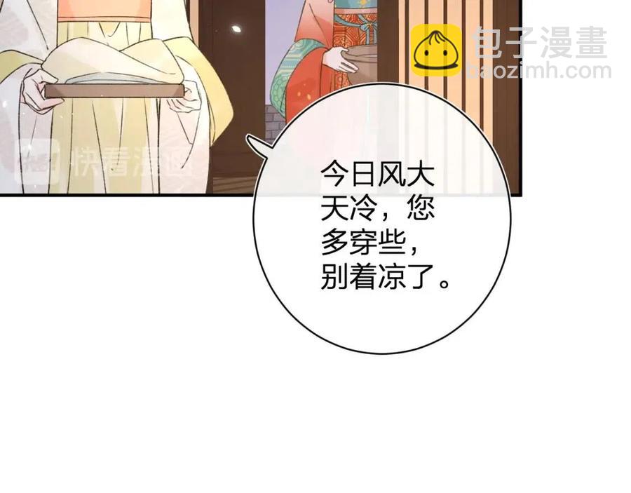 第21话 感情迟钝的提督大人(1/3)-第23话