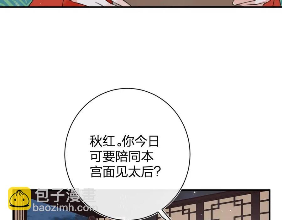 第21话 感情迟钝的提督大人(1/3)-第23话